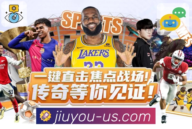 赛事核心情报